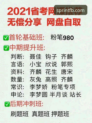 fb体育网页版入门指南：功能详解与使用说明