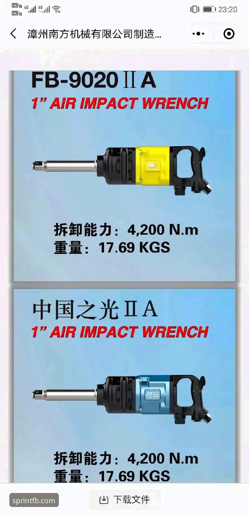 fb体育平台2024最新消息：网页版手机版体验大升级，v2.1.0版本带来全新赛事直播玩法