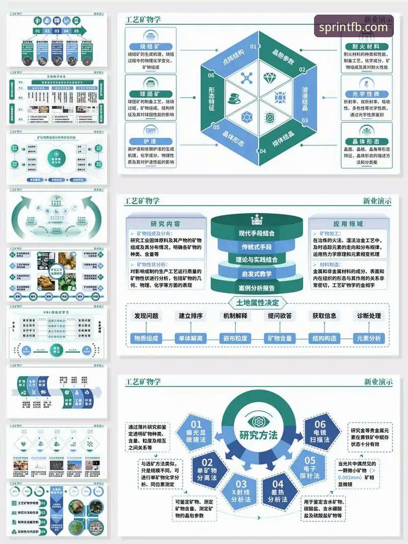 fb体育赛事直播技术架构深度分析：从延迟优化到多端协同